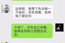 鄂尔多斯鄂尔多斯讨债公司服务