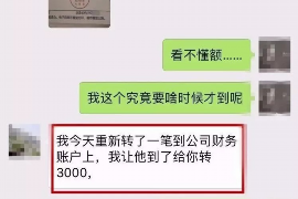 鄂尔多斯专业要账公司如何查找老赖？